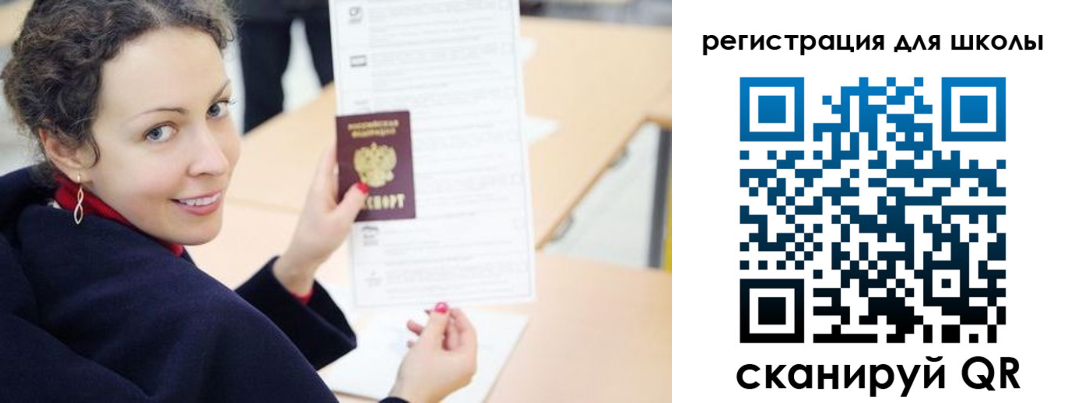 временная регистрация поиск в Киренске