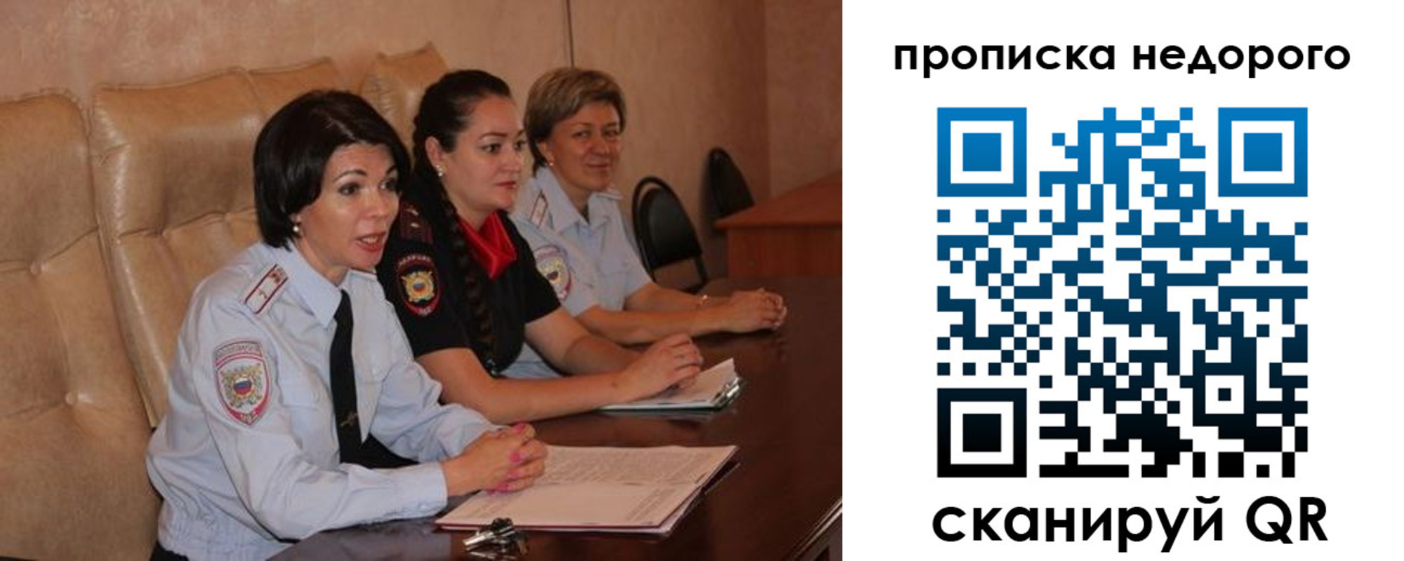 где прописаться в Киренске