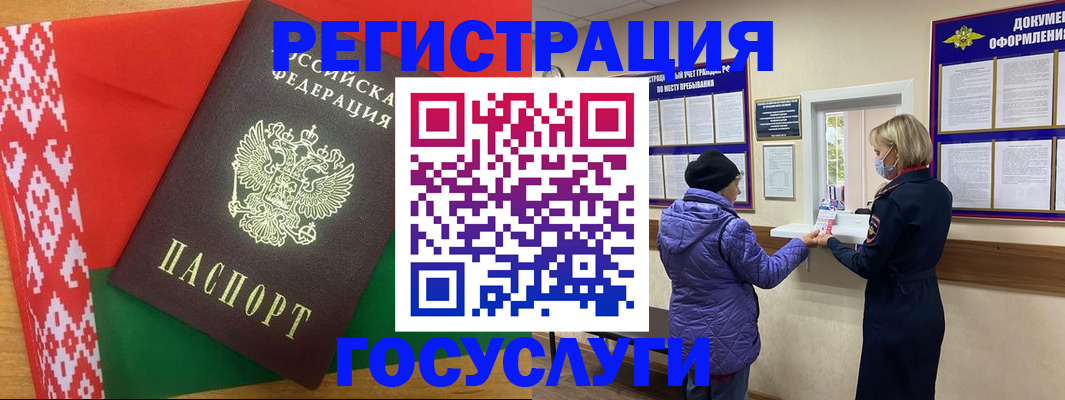 прописка от собственника в Киренске